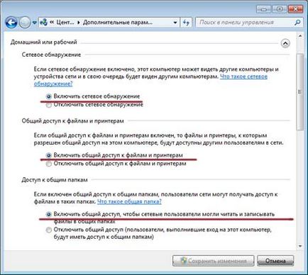 Как да се свърже с лаптоп Как да се свърже с лаптоп