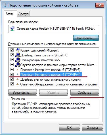 Как да се свърже с лаптоп Как да се свърже с лаптоп