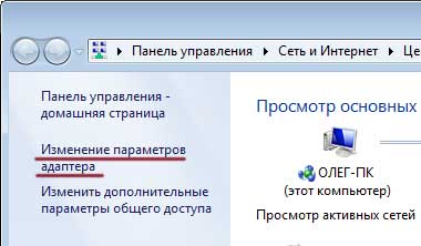 Как да се свърже с лаптоп Как да се свърже с лаптоп