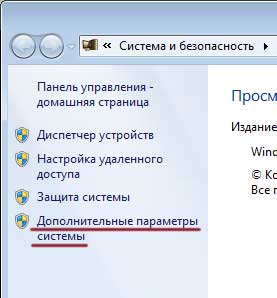Как да се свърже с лаптоп Как да се свърже с лаптоп