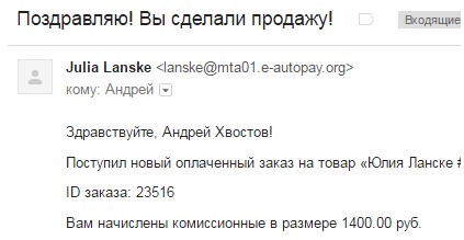 Как да смените паролата си към Интернет Как да смените паролата си към Интернет