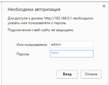 Как да смените паролата си към Интернет