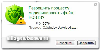 Как да деактивирате защитната стена д-р на лентата от Как да деактивирате защитната стена д-р на лентата от