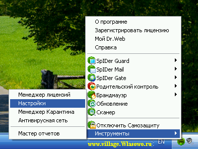 Как да деактивирате защитната стена д-р на лентата от Как да деактивирате защитната стена д-р на лентата от