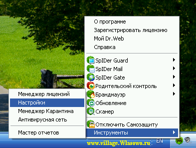 Как да деактивирате защитната стена д-р на лентата от