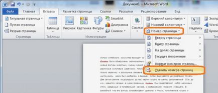Как да се сложи в една страница номера на Word Как да се сложи в една страница номера на Word