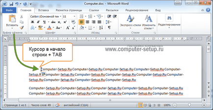 Как да направите червена линия в Word Как да направите червена линия в Word