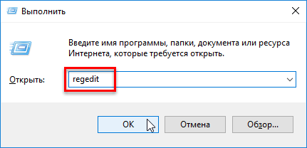 Как да премахнете прозрачност Как да премахнете прозрачност