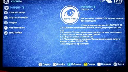 Как да изтеглите телевизия Как да изтеглите телевизия