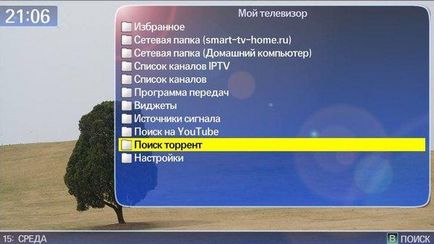 Как да изтеглите телевизия Как да изтеглите телевизия