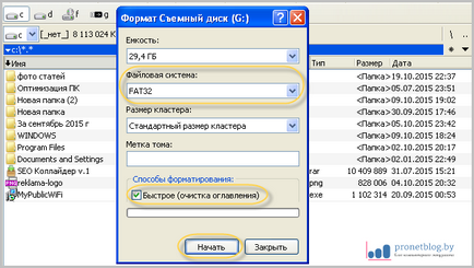 Как да изтеглите телевизия Как да изтеглите телевизия