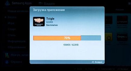 Как да изтеглите телевизия Как да изтеглите телевизия