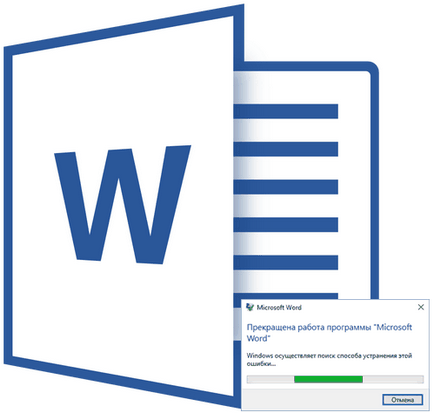 Какво да правите, ако не отговорите Word Какво да правите, ако не отговорите Word