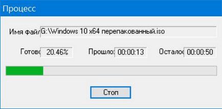 Как да създадете победа Как да създадете победа