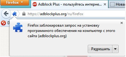 Как да забраните интернет реклама Как да забраните интернет реклама