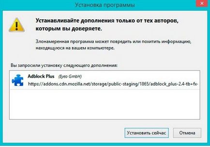 Как да забраните интернет реклама Как да забраните интернет реклама