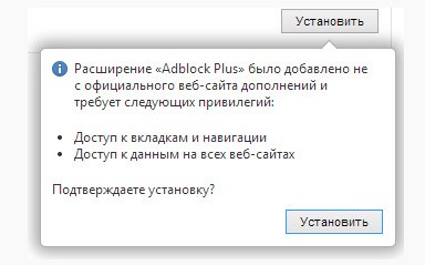 Как да забраните интернет реклама Как да забраните интернет реклама