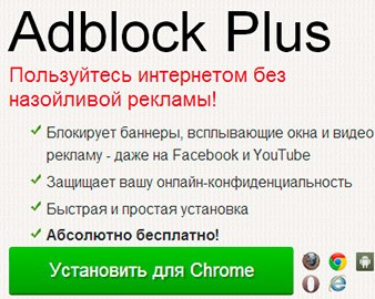 Как да забраните интернет реклама Как да забраните интернет реклама