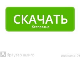 Как да забраните интернет реклама Как да забраните интернет реклама