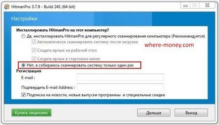 Как да забраните интернет реклама Как да забраните интернет реклама