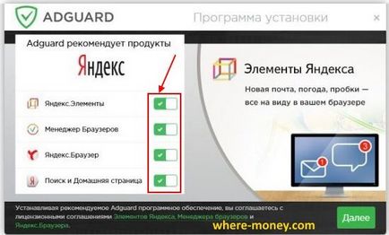 Как да забраните интернет реклама Как да забраните интернет реклама