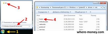 Как да забраните интернет реклама Как да забраните интернет реклама