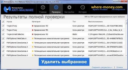 Как да забраните интернет реклама Как да забраните интернет реклама