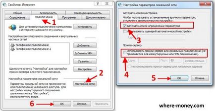 Как да забраните интернет реклама Как да забраните интернет реклама