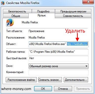 Как да забраните интернет реклама Как да забраните интернет реклама