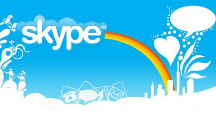 Как да премахнете историята на Skype Как да премахнете историята на Skype