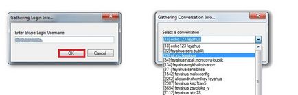 Как да премахнете историята на Skype Как да премахнете историята на Skype