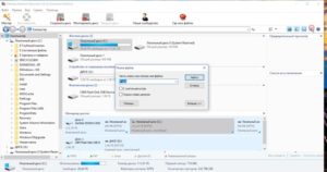 Какво да правите, ако не отговорите Word Какво да правите, ако не отговорите Word