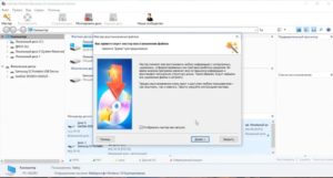 Какво да правите, ако не отговорите Word Какво да правите, ако не отговорите Word