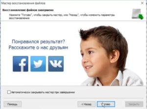 Какво да правите, ако не отговорите Word Какво да правите, ако не отговорите Word