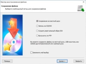 Какво да правите, ако не отговорите Word Какво да правите, ако не отговорите Word