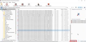 Какво да правите, ако не отговорите Word Какво да правите, ако не отговорите Word