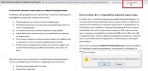Какво да правите, ако не отговорите Word Какво да правите, ако не отговорите Word