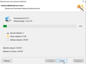 Какво да правите, ако не отговорите Word Какво да правите, ако не отговорите Word