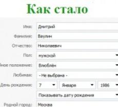 Както между първото и последното име Както между първото и последното име