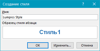 Как да направите червена линия в Word Как да направите червена линия в Word