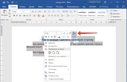 Как да направите червена линия в Word Как да направите червена линия в Word