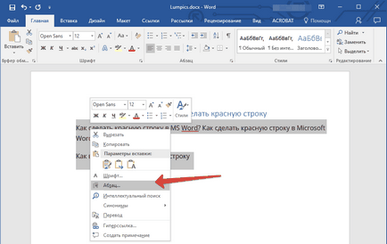 Как да направите червена линия в Word Как да направите червена линия в Word