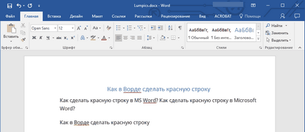 Как да направите червена линия в Word Как да направите червена линия в Word
