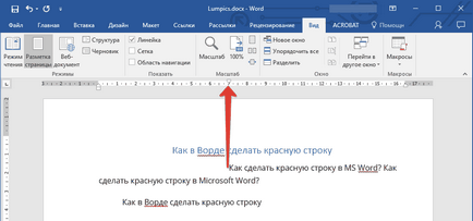Как да направите червена линия в Word Как да направите червена линия в Word