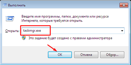 Как да отворите лентата на задачите Как да отворите лентата на задачите
