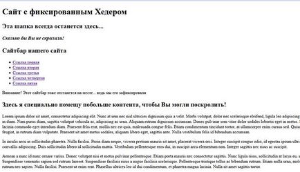 Как да се определи един сайт онлайн Как да се определи един сайт онлайн