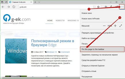 Как да се определи един сайт онлайн Как да се определи един сайт онлайн