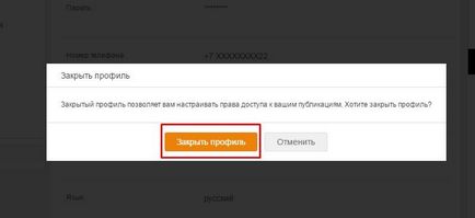 Как да си направим затворен профил и съученици