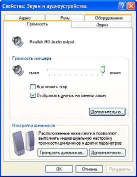 Как да персонализирате слушалките на предния панел Как да персонализирате слушалките на предния панел