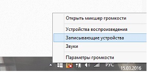 Как да персонализирате слушалките на предния панел Как да персонализирате слушалките на предния панел
